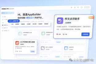 kaiyun官网莱斯特城赞助商截图4