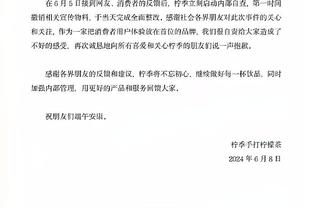 江南app怎么下载安装截图2